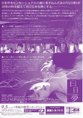 竖屏手机动漫壁纸适配细节